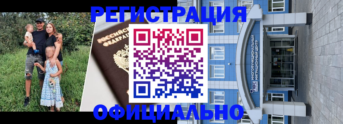 прописка в квартире в Чегеме