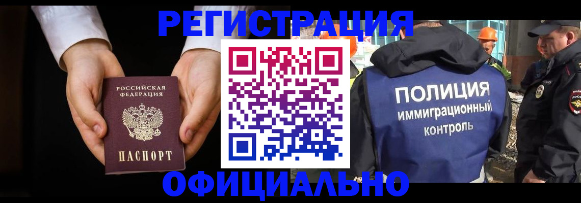 регистрация для дет. сада в Чегеме